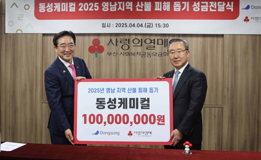 기사사진