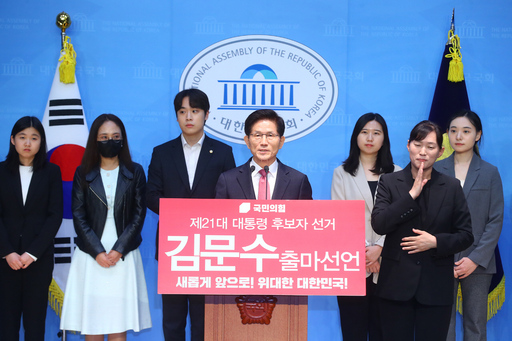 기사사진