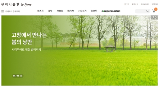 기사사진