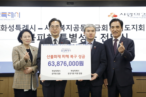 기사사진