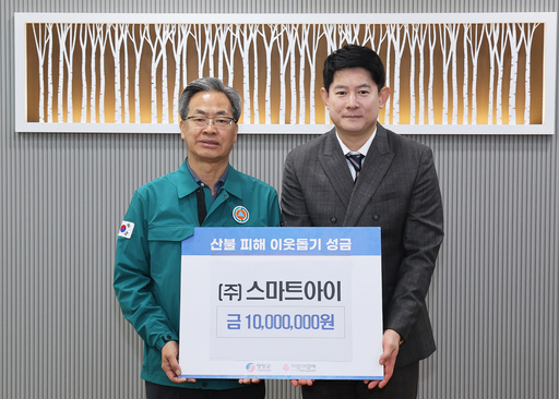 기사사진