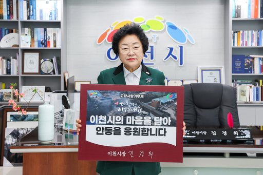 기사사진