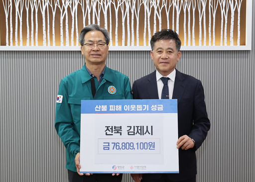 기사사진