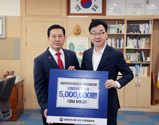 기사사진