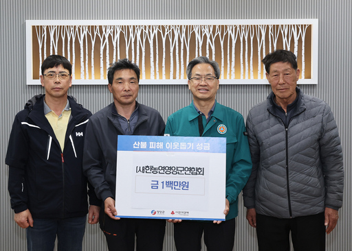 기사사진