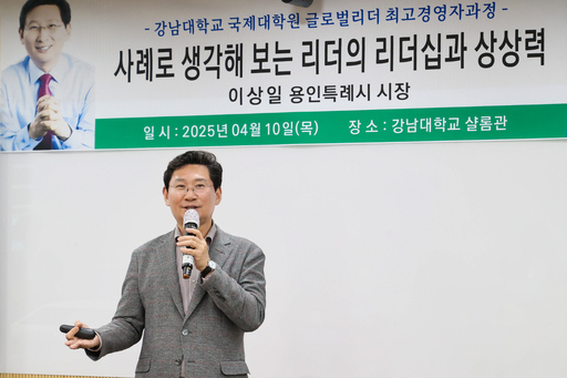 기사사진