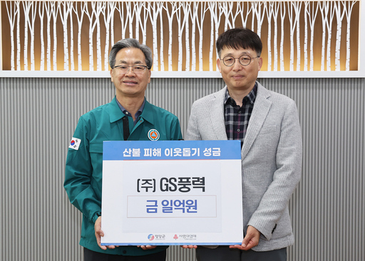 기사사진