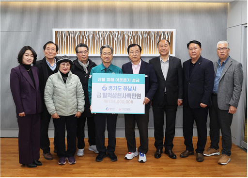 기사사진