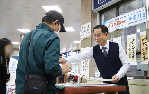 기사사진
