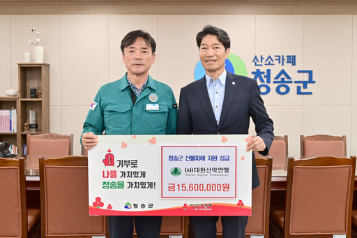 기사사진
