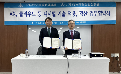 기사사진