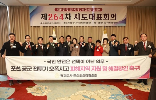 기사사진