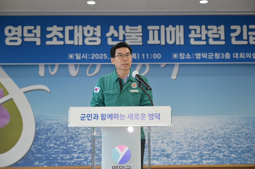 기사사진