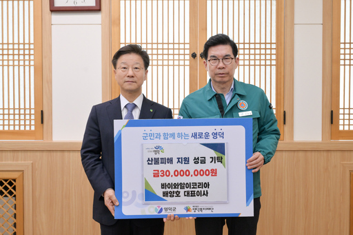 기사사진