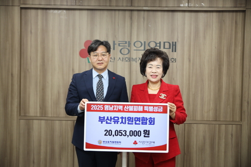 기사사진
