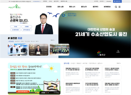 기사사진
