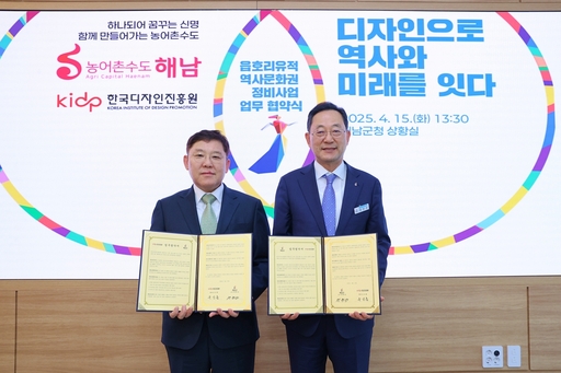 기사사진