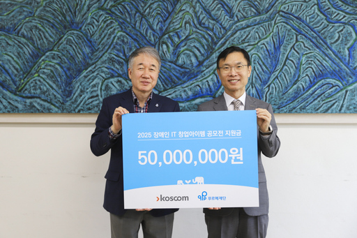 기사사진