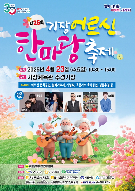 기사사진