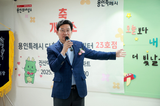 기사사진
