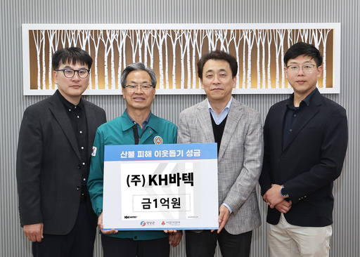 기사사진