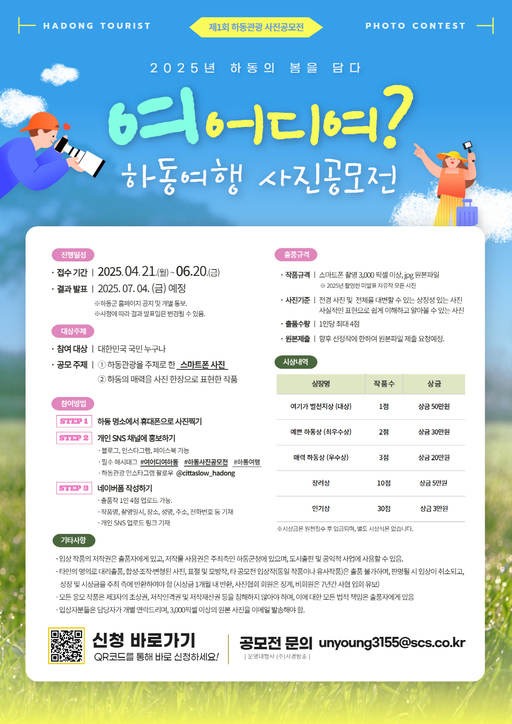 기사사진