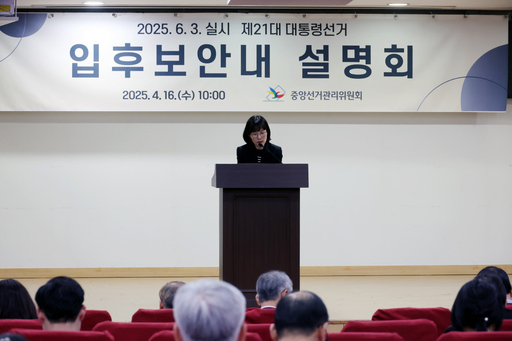 기사사진