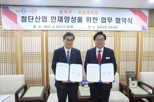 기사사진