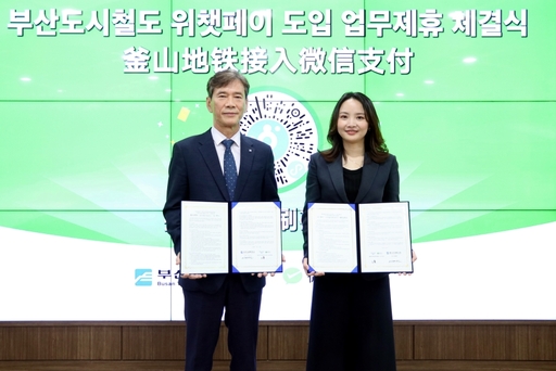 기사사진