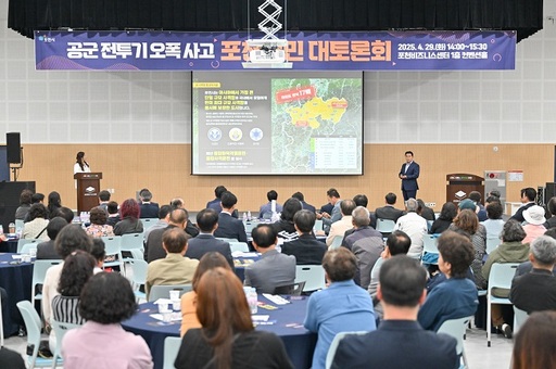 기사사진