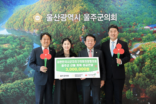 기사사진