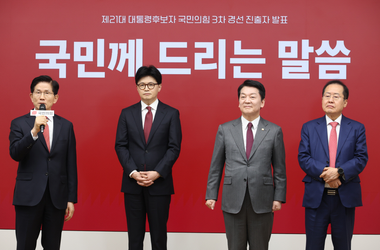 국민의힘 3차 경선 '김문수·한동훈' 진출, 홍준표 '정계 은퇴' 선언