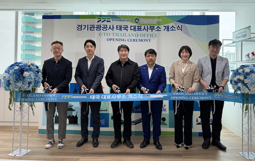 기사사진