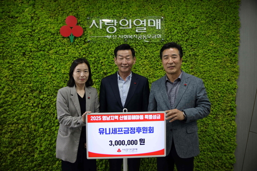 기사사진