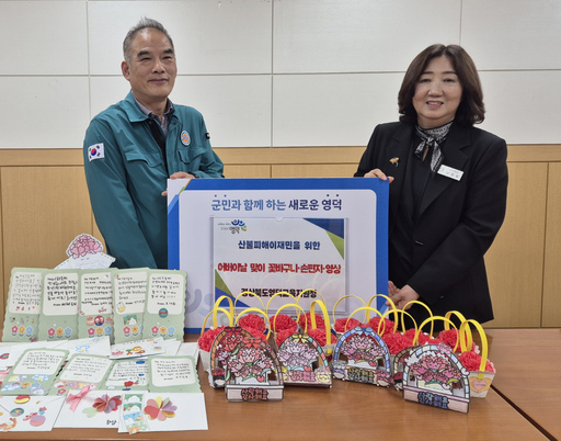 기사사진