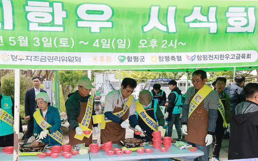 기사사진