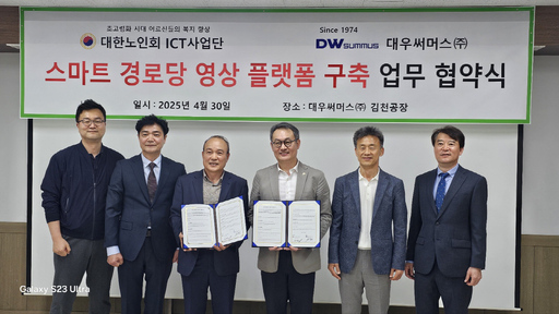 기사사진