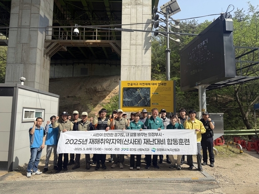 기사사진