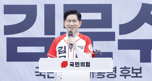 기사사진