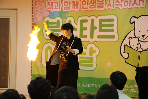 기사사진