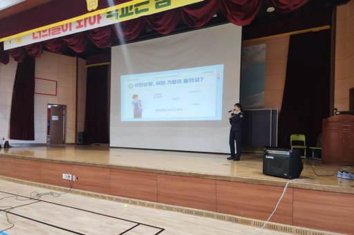 기사사진