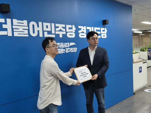 기사사진