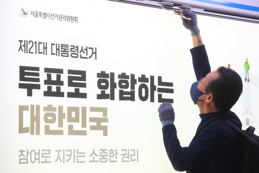 기사사진