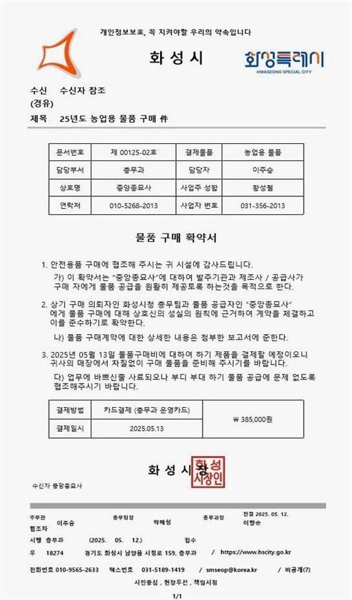 기사사진