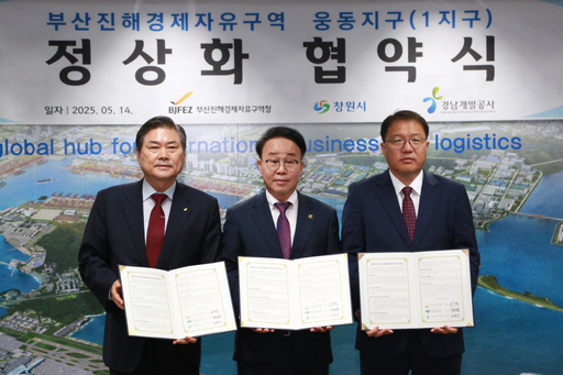 기사사진