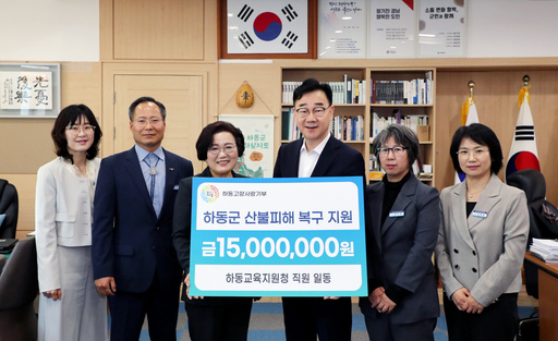 기사사진