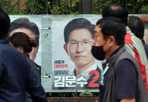 기사사진
