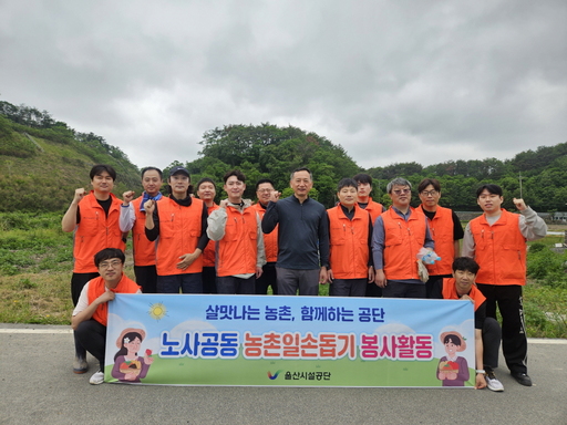 기사사진