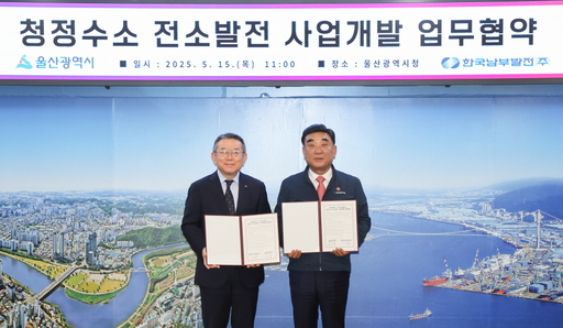 기사사진