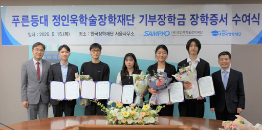 기사사진